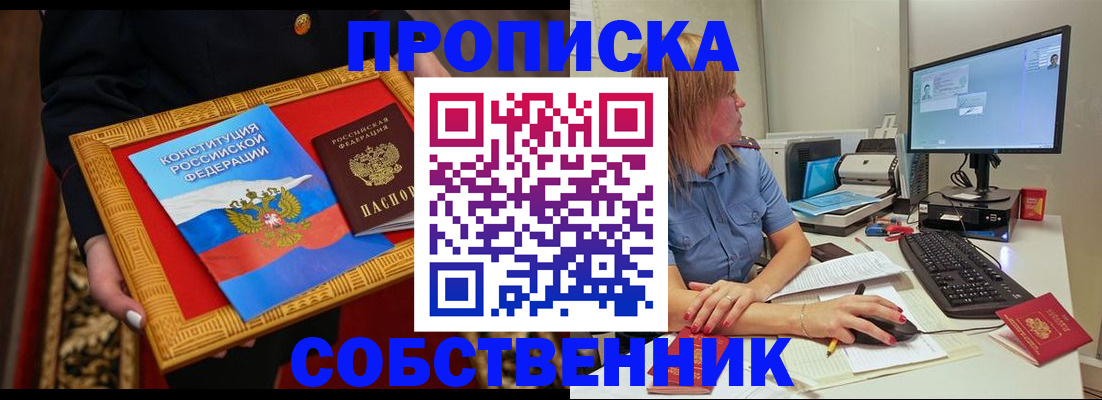 регистрация для дет. сада в Цимлянске